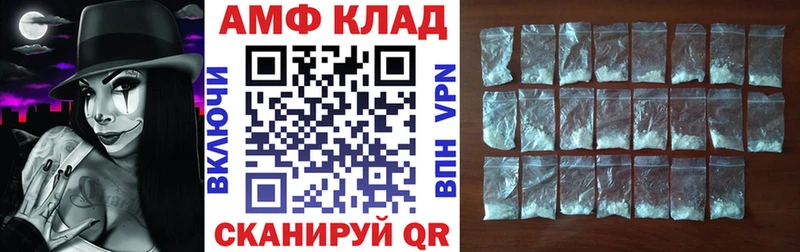 Амфетамин Premium  Кызыл 