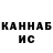МЕФ кристаллы Zula Hadaeva