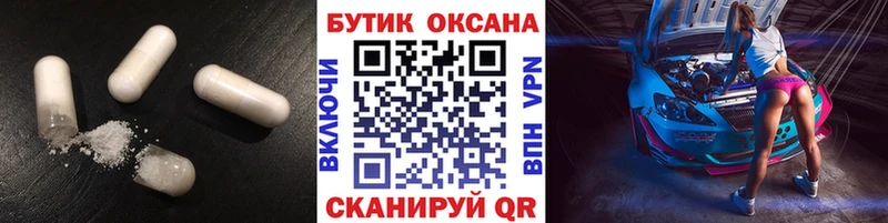 БУТИРАТ бутик  Кызыл 