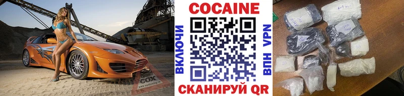Кокаин Боливия  Кызыл 