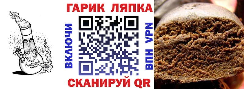 Гашиш Изолятор  Кызыл 