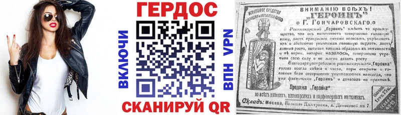 купить наркоту  Кызыл  Героин герыч 