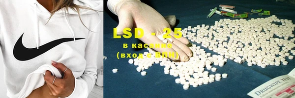марки lsd Абдулино
