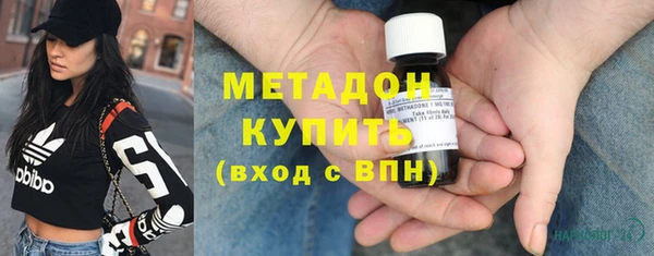 ECSTASY Абинск