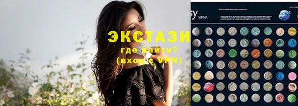 ECSTASY Абинск