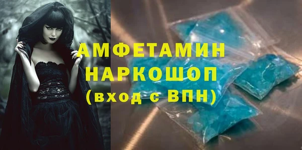 ECSTASY Абинск