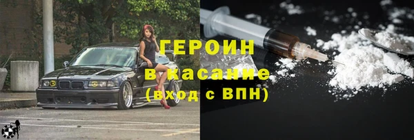ECSTASY Абинск