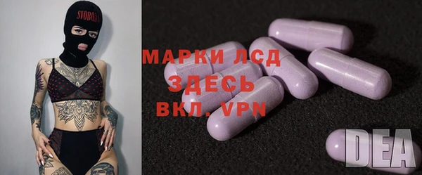 марки lsd Абдулино