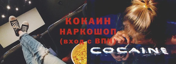 дистиллят марихуана Абаза
