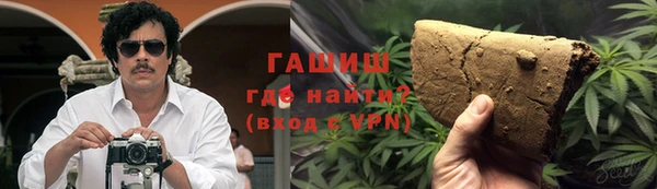 дистиллят марихуана Абаза