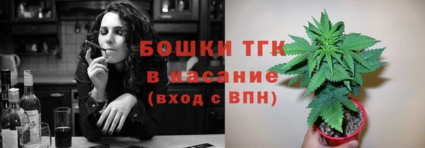ECSTASY Абинск