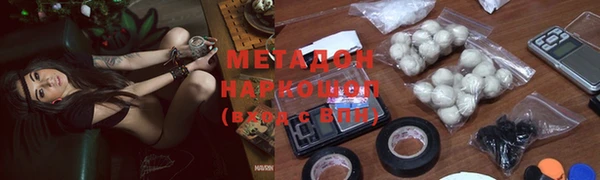 марки lsd Абдулино