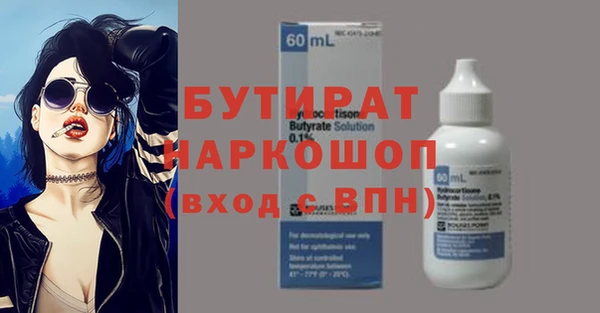 дистиллят марихуана Абаза