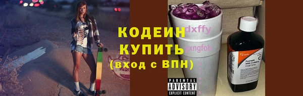 марки lsd Абдулино