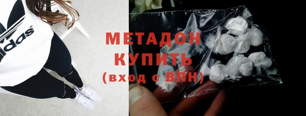 ECSTASY Абинск