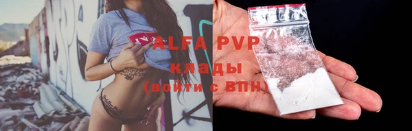 ECSTASY Абинск