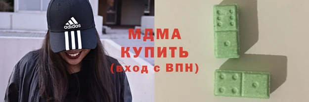 марки lsd Абдулино