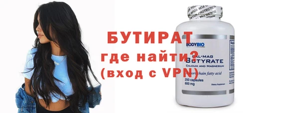 каннабис Сафоново