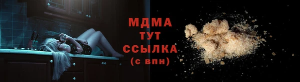 дистиллят марихуана Абаза