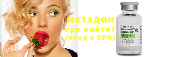 дистиллят марихуана Абаза