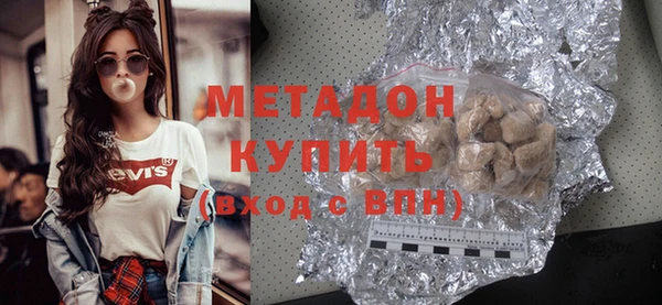 дистиллят марихуана Абаза