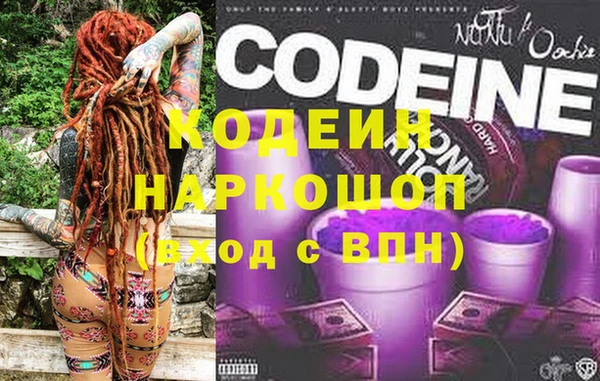 ECSTASY Абинск
