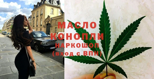 ECSTASY Абинск