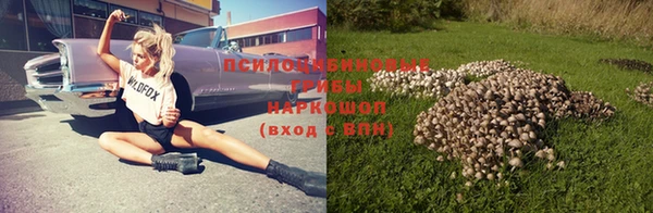 марки lsd Абдулино