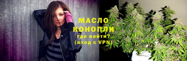 ECSTASY Абинск