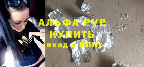 дистиллят марихуана Абаза
