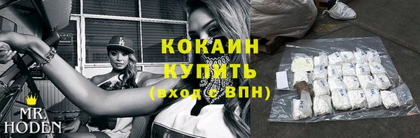 дистиллят марихуана Абаза