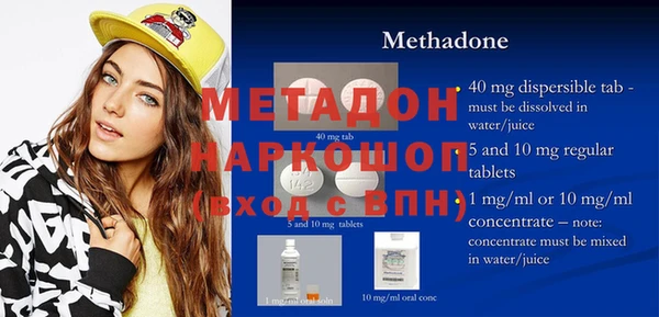 дистиллят марихуана Абаза