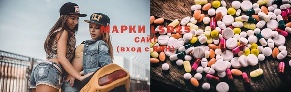марки lsd Абдулино