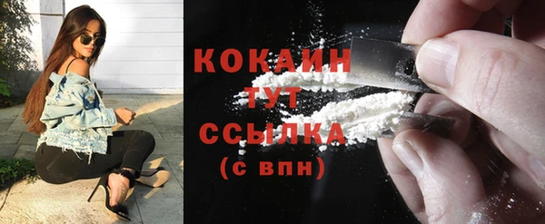 ECSTASY Абинск