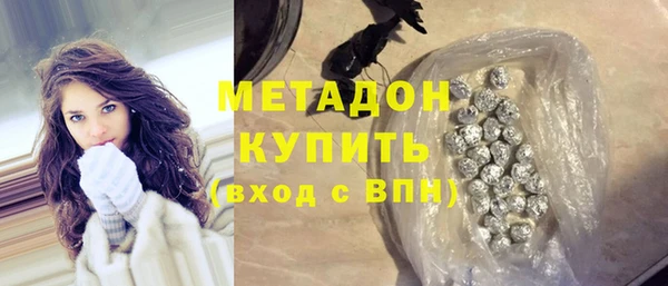 марки lsd Абдулино