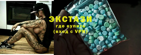 дистиллят марихуана Абаза