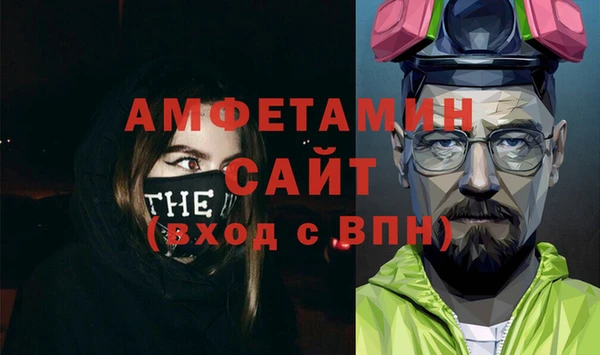 мет Сатка