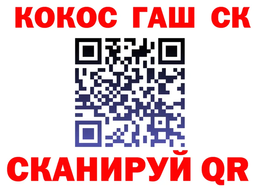 ГАШ убойный онион это OMG Кызыл