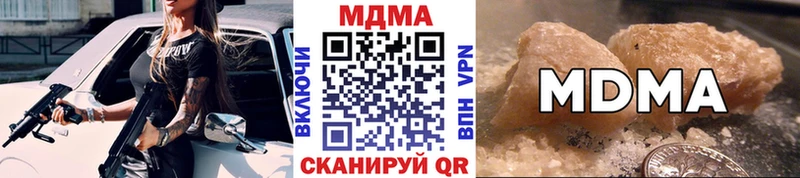 наркота  Кызыл  kraken онион  MDMA crystal 