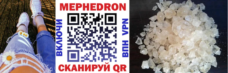 Меф VHQ  наркота  Кызыл 