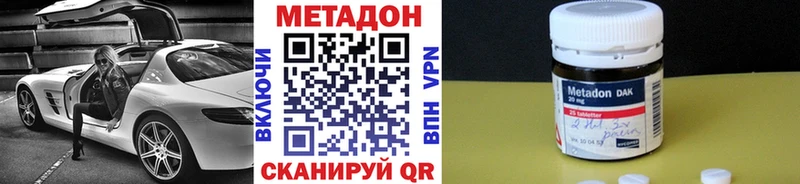 МЕТАДОН мёд  ссылка на мегу   Кызыл 