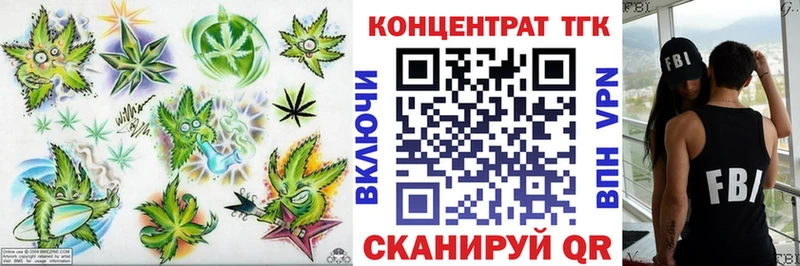 как найти   сайты даркнета телеграм  ТГК жижа  Кызыл 